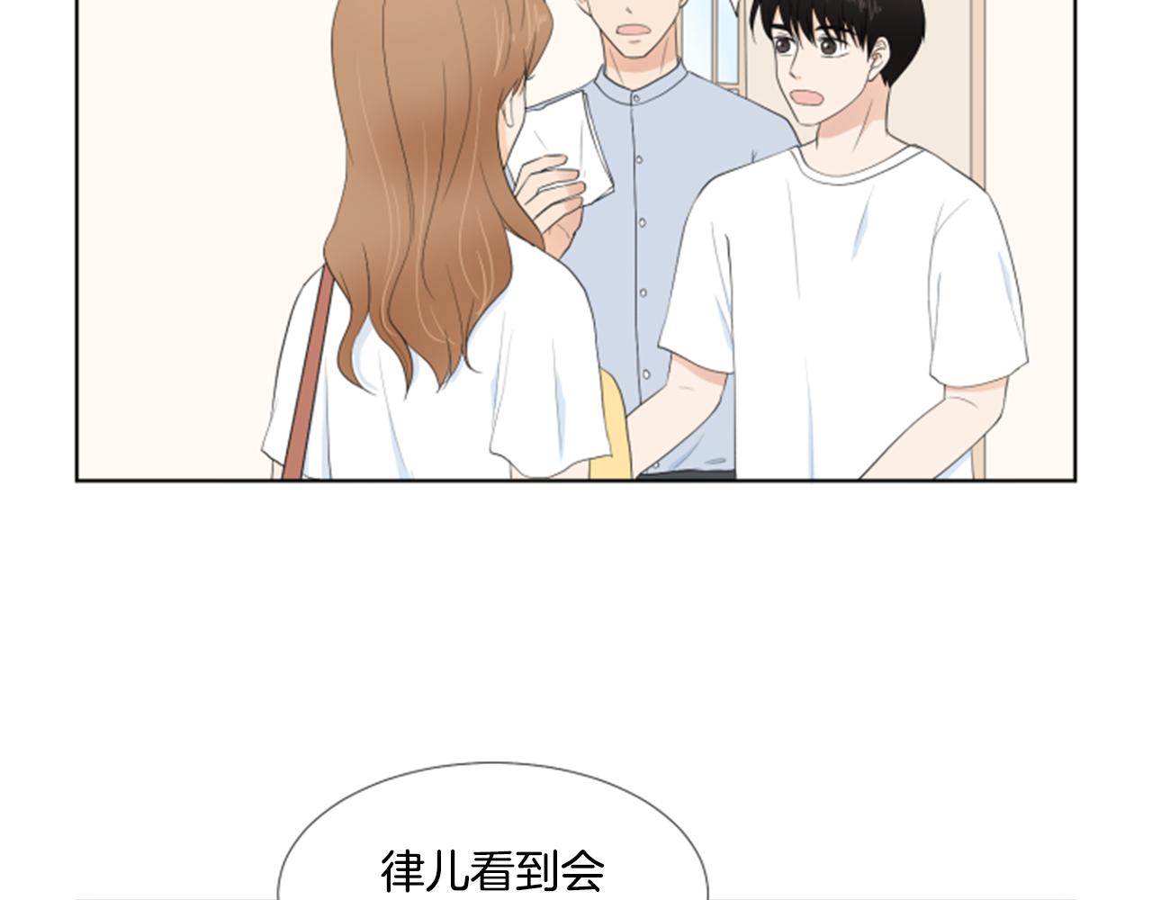 第39话 一家团聚？106