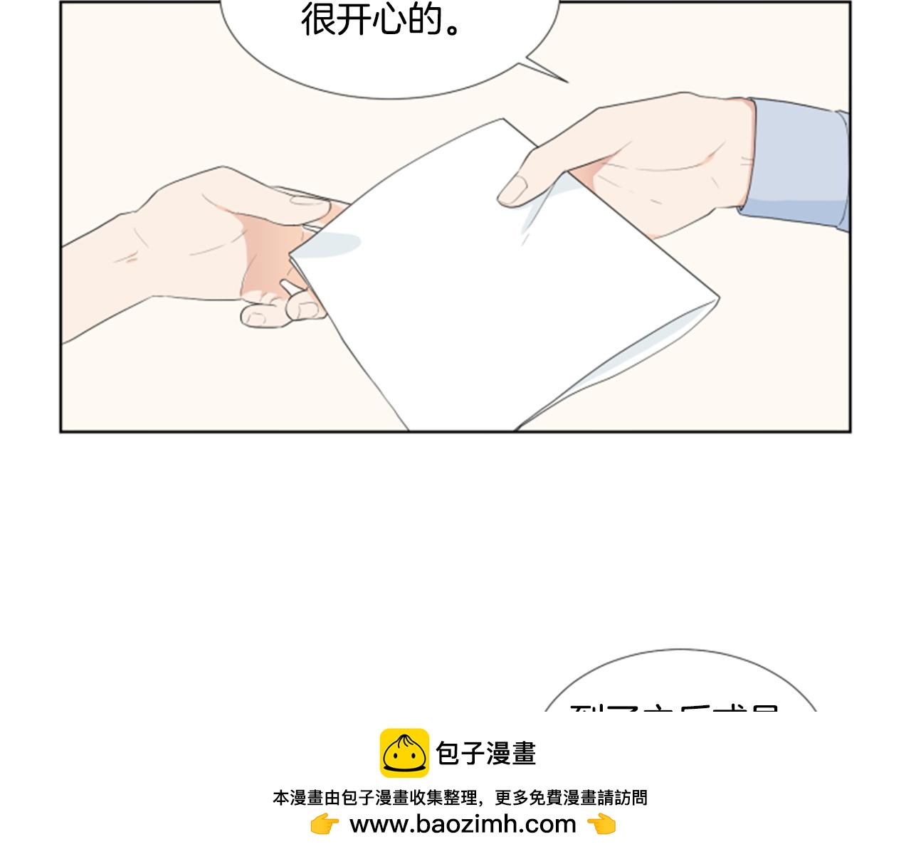 第39话 一家团聚？107