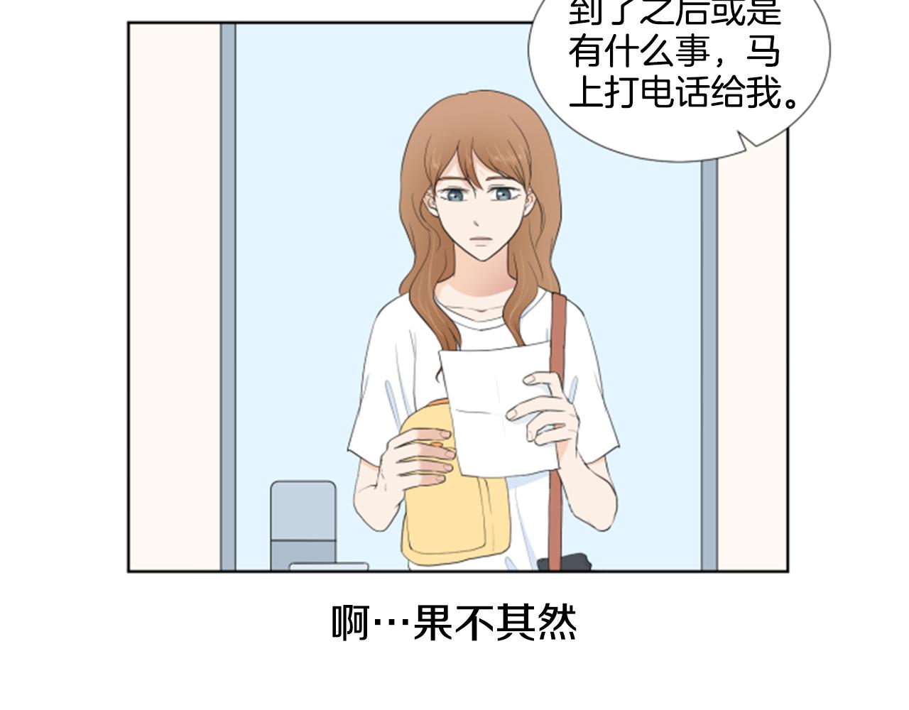 第39话 一家团聚？108