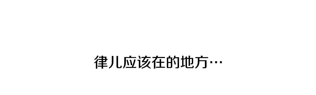 第39话 一家团聚？109