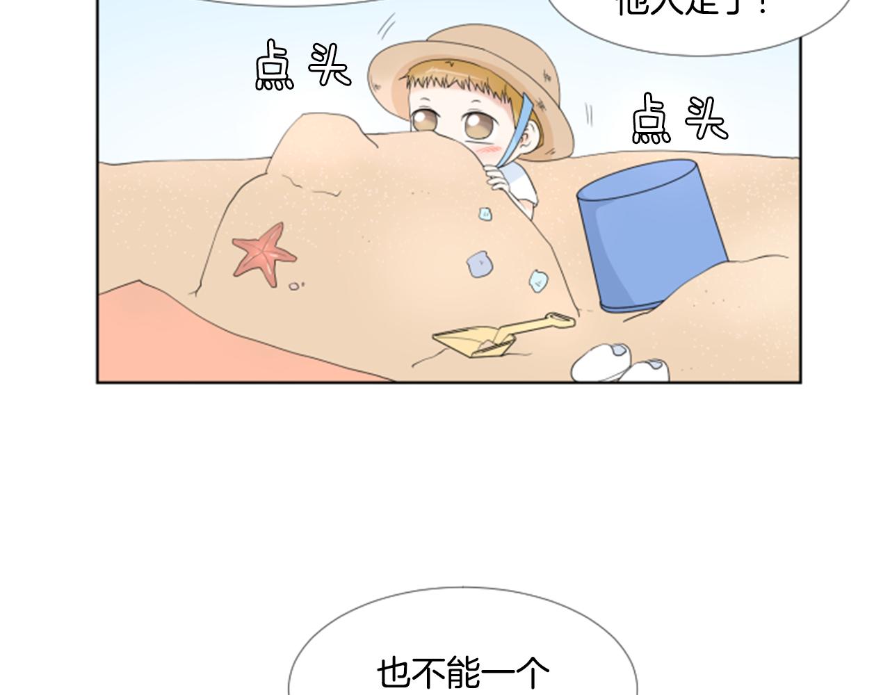 第39话 一家团聚？112