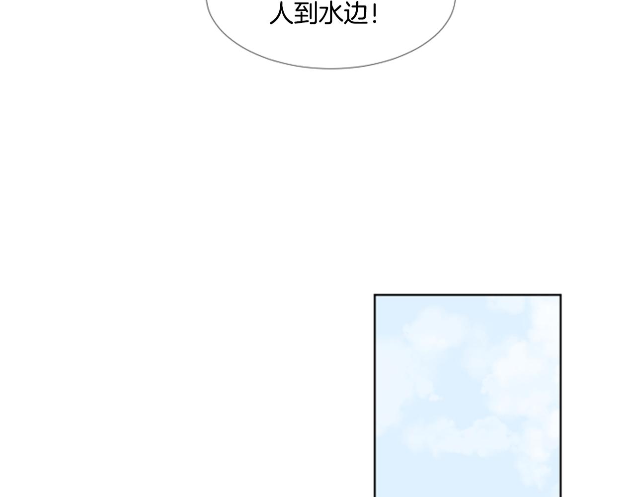 第39话 一家团聚？113