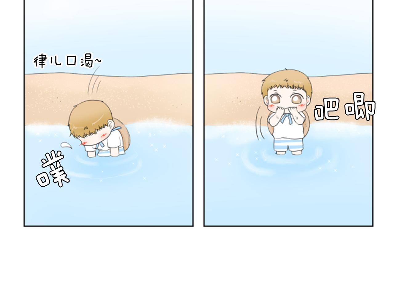 第39话 一家团聚？116