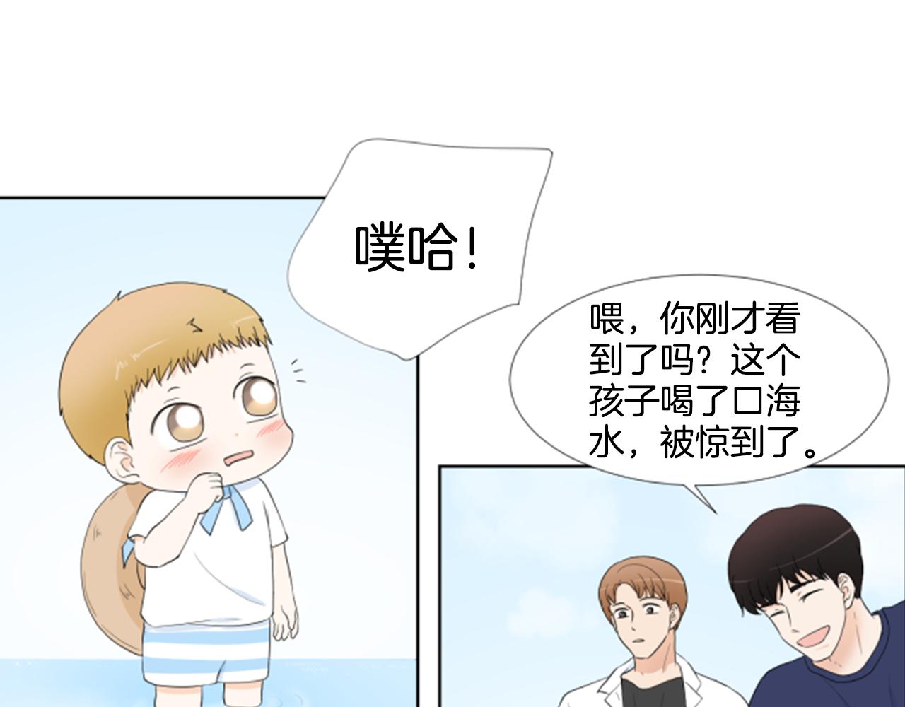 第39话 一家团聚？118