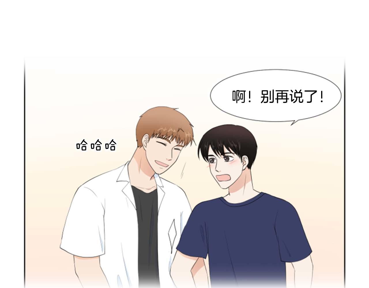 第39话 一家团聚？122