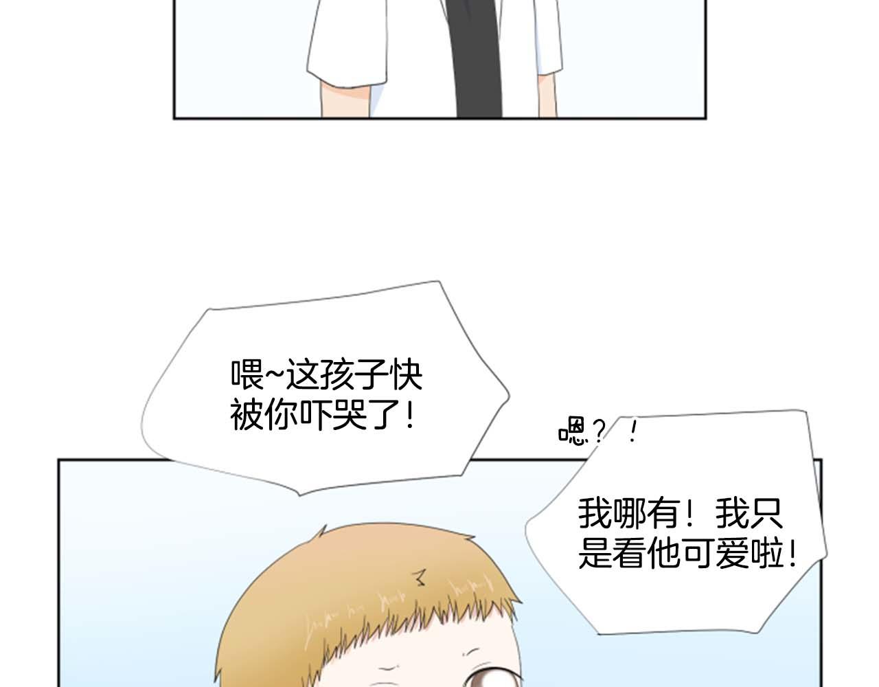 第39话 一家团聚？124