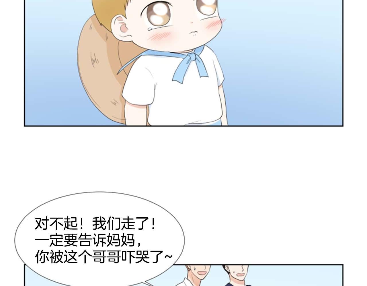 第39话 一家团聚？125