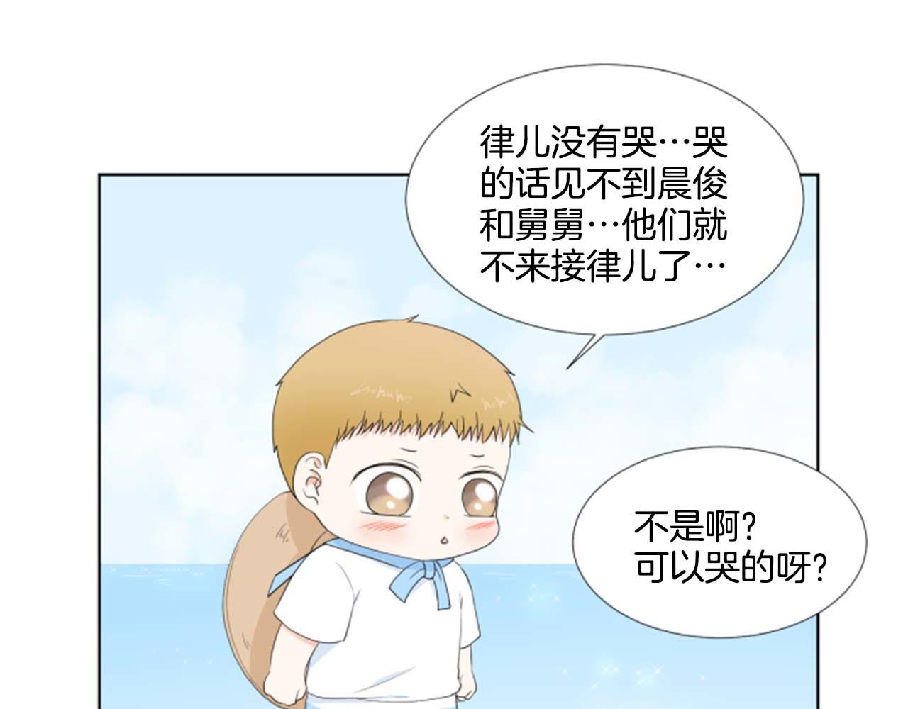 第39话 一家团聚？127