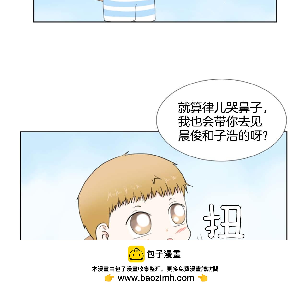 第39话 一家团聚？128