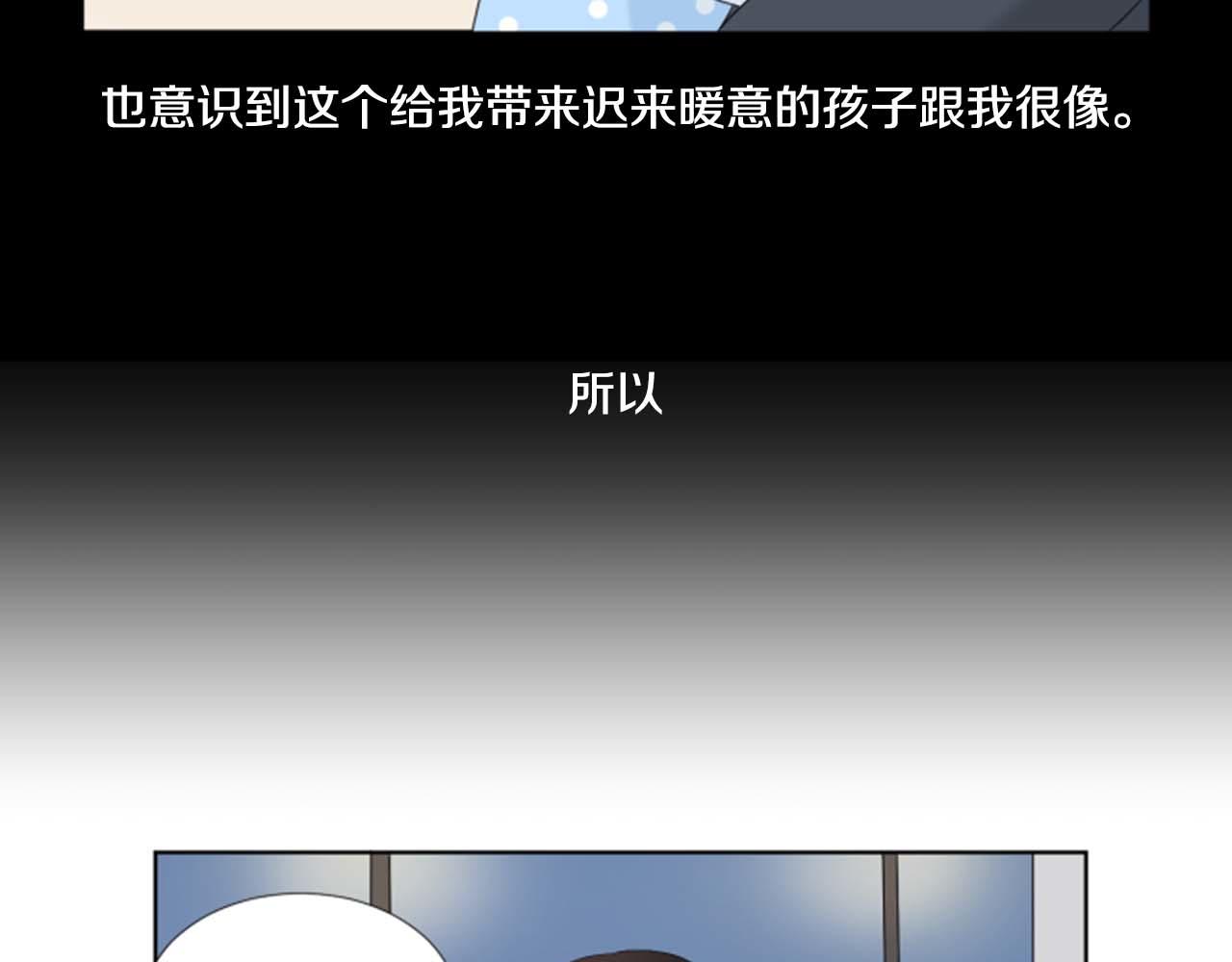 第39话 一家团聚？13