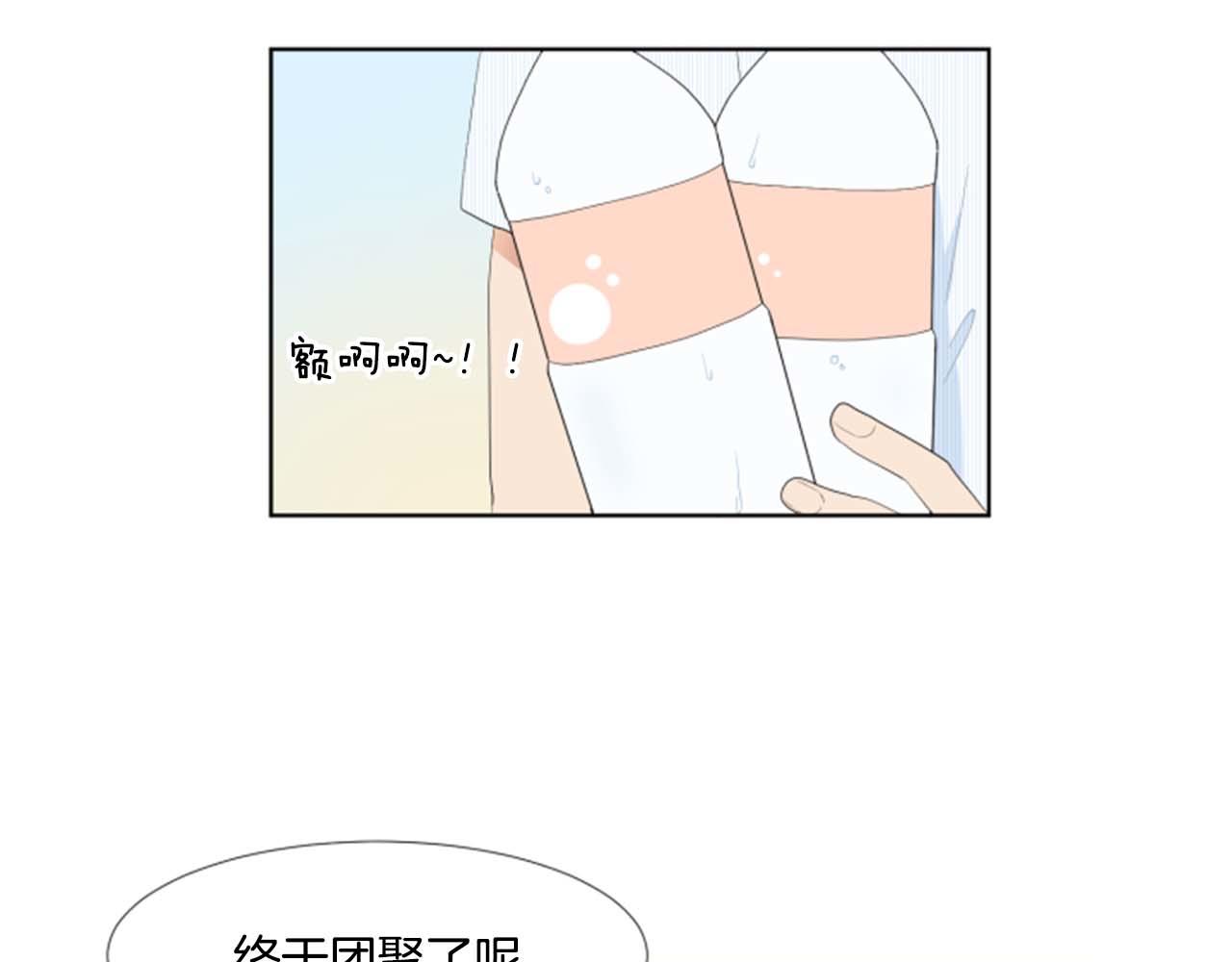 第39话 一家团聚？132