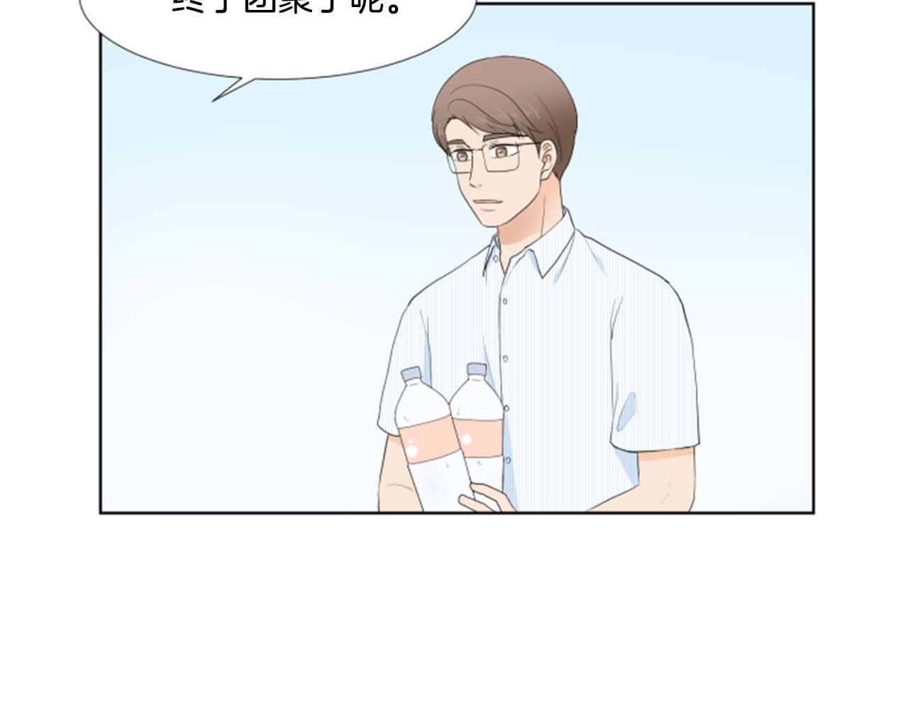 第39话 一家团聚？133