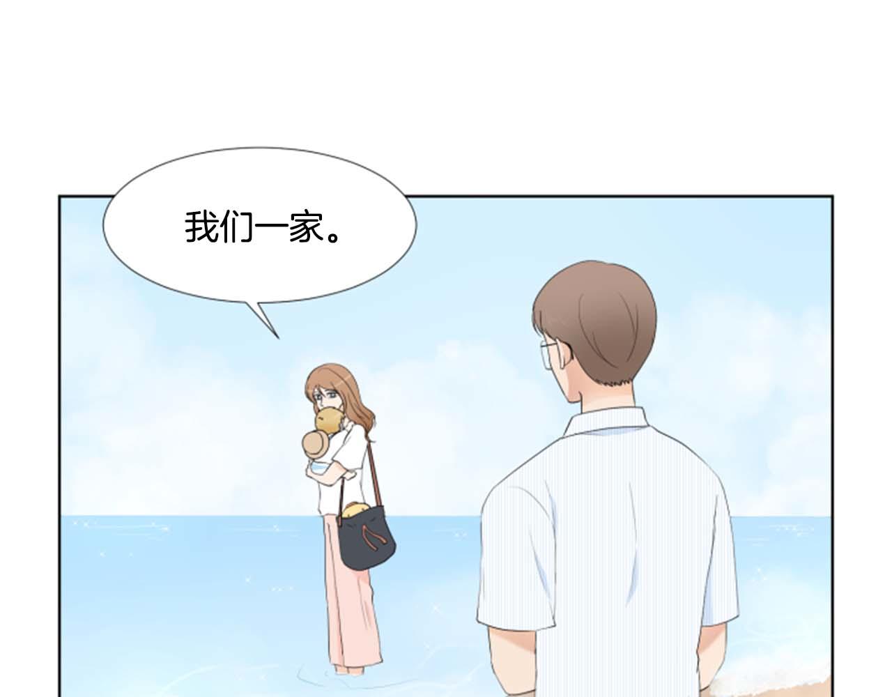 第39话 一家团聚？134