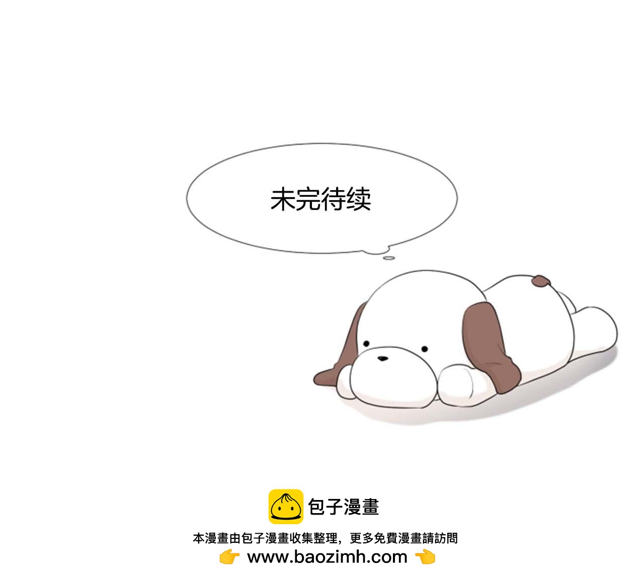 第39话 一家团聚？136