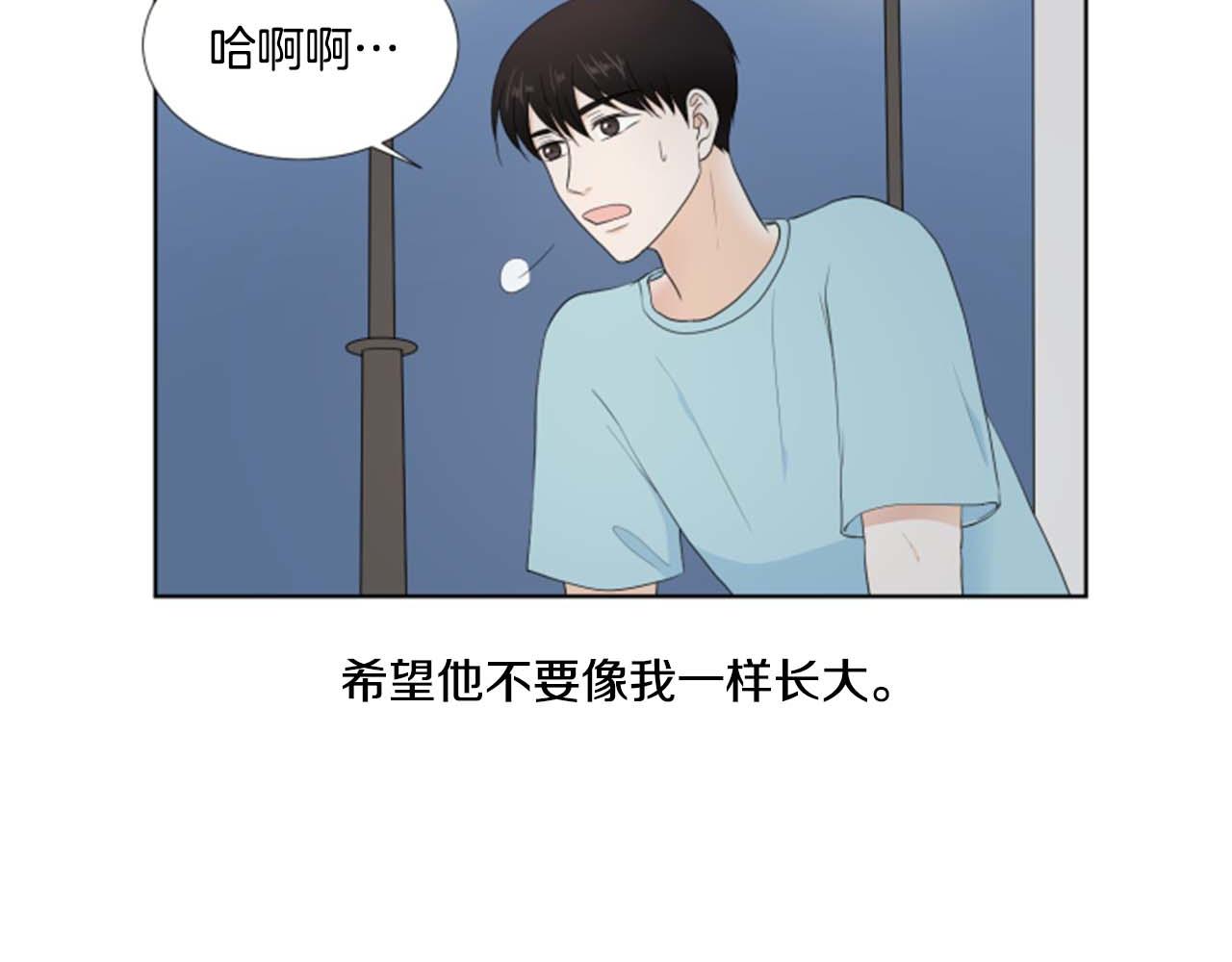 第39话 一家团聚？14