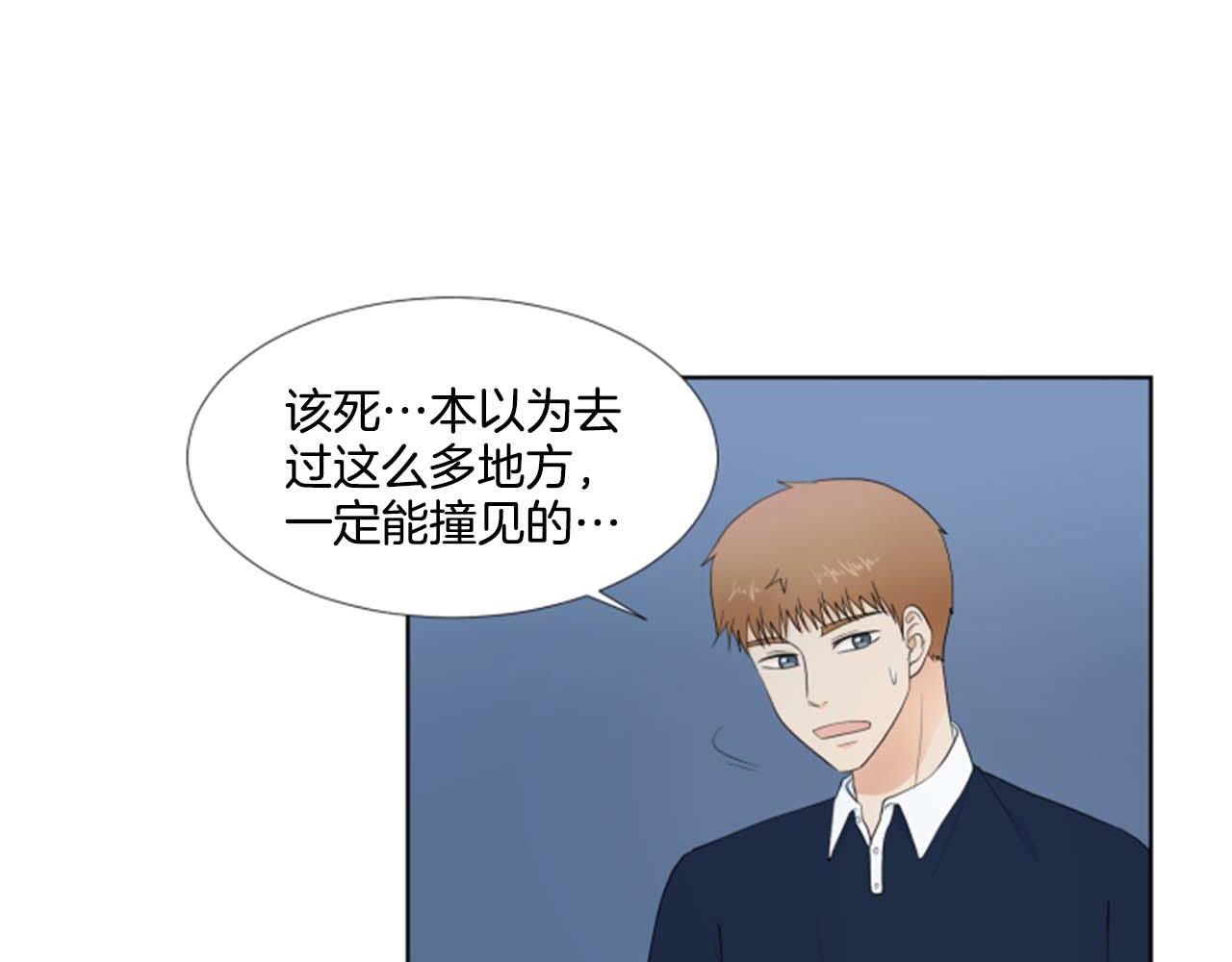 第39话 一家团聚？16