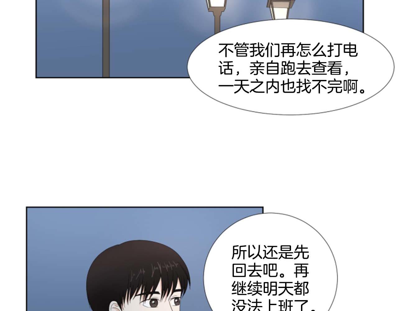 第39话 一家团聚？18