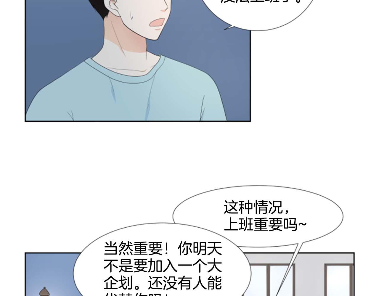 第39话 一家团聚？19
