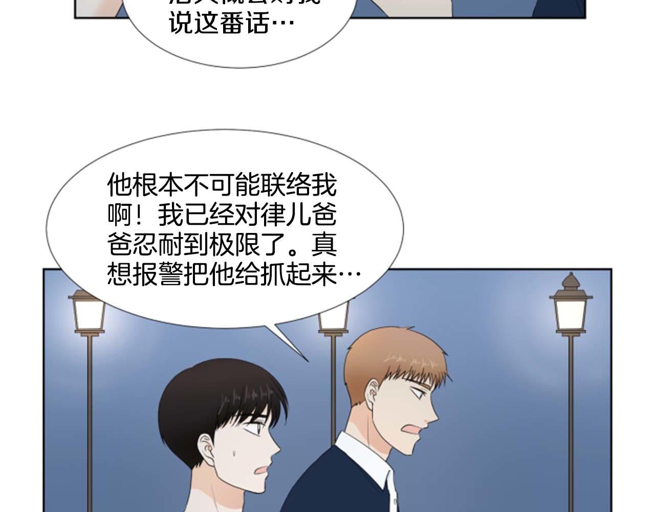 第39话 一家团聚？22