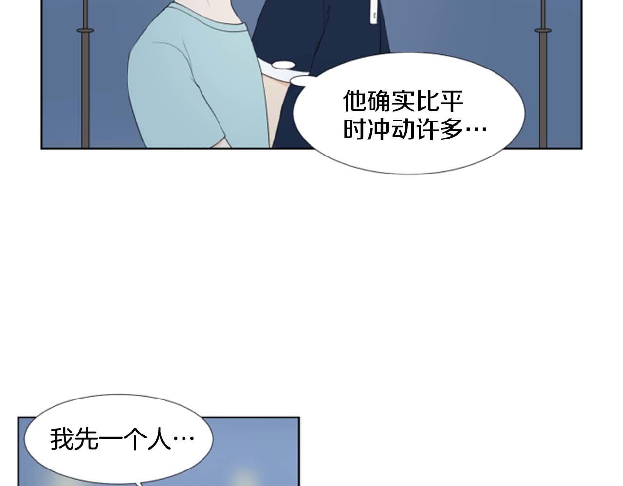 第39话 一家团聚？23