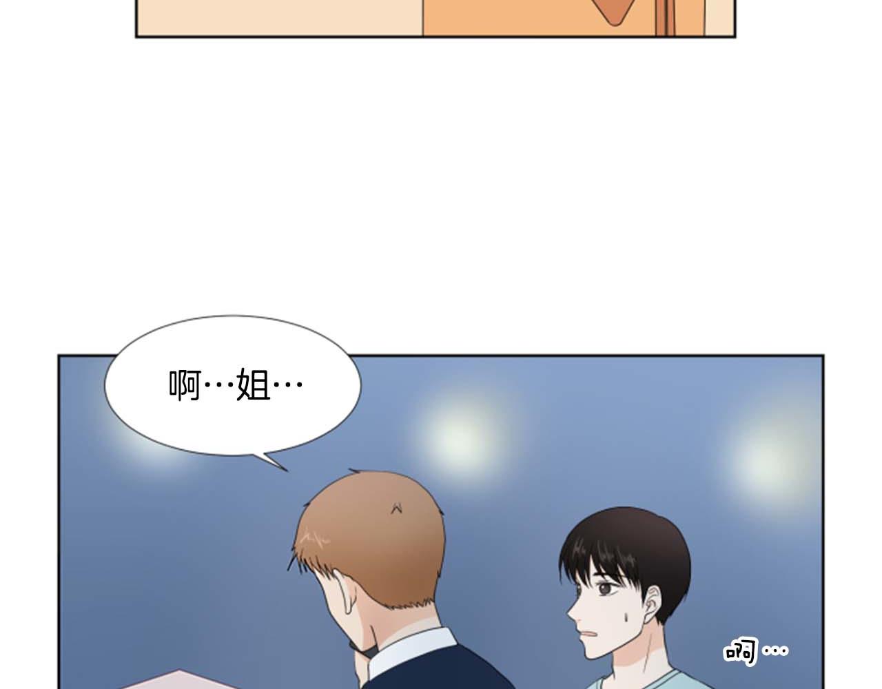 第39话 一家团聚？26