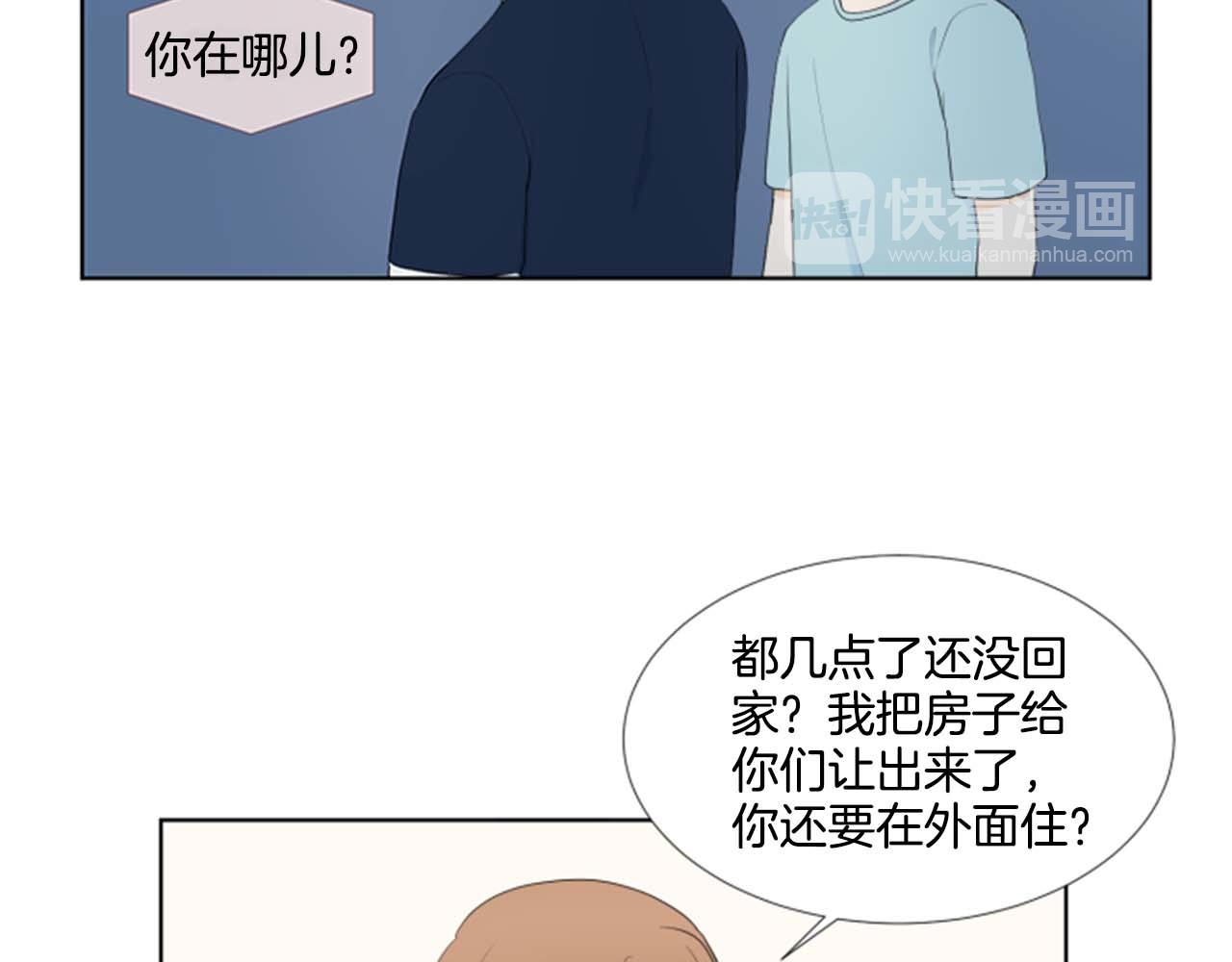第39话 一家团聚？27