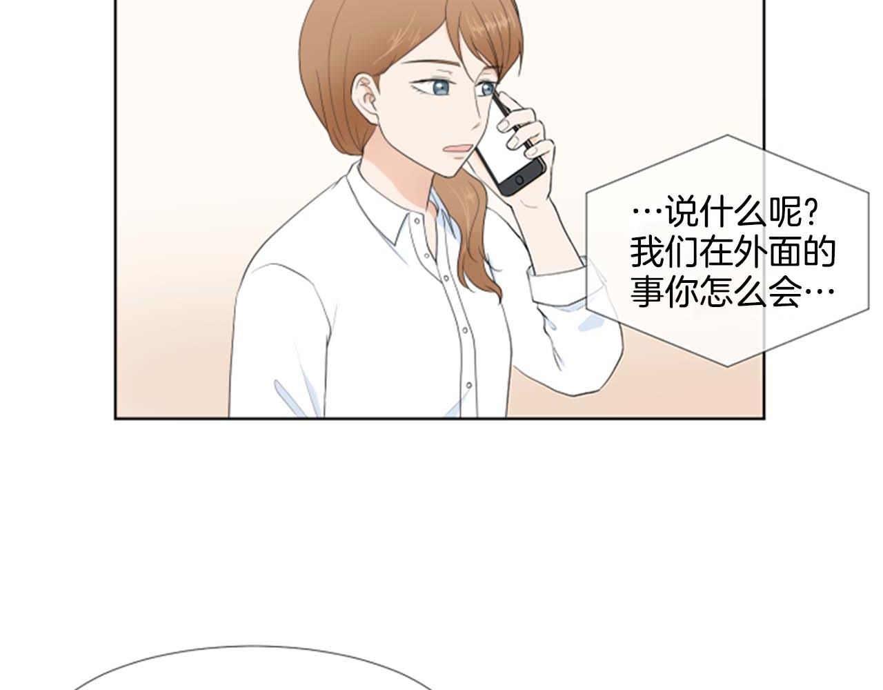 第39话 一家团聚？28