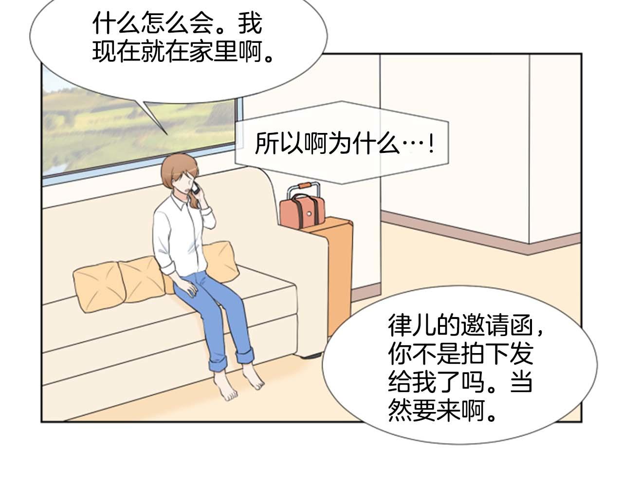 第39话 一家团聚？29