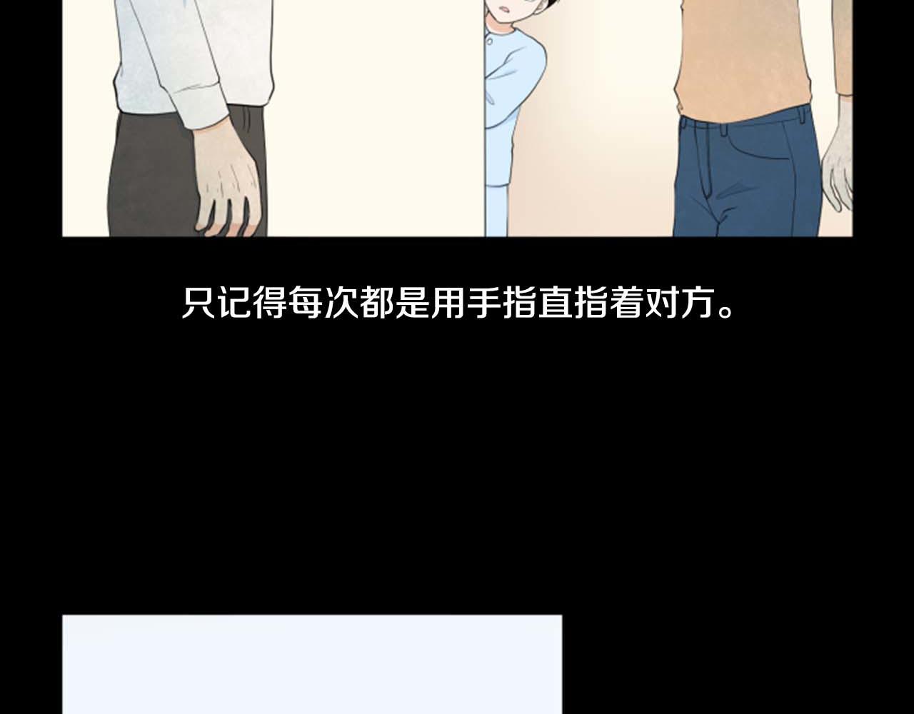 第39话 一家团聚？3