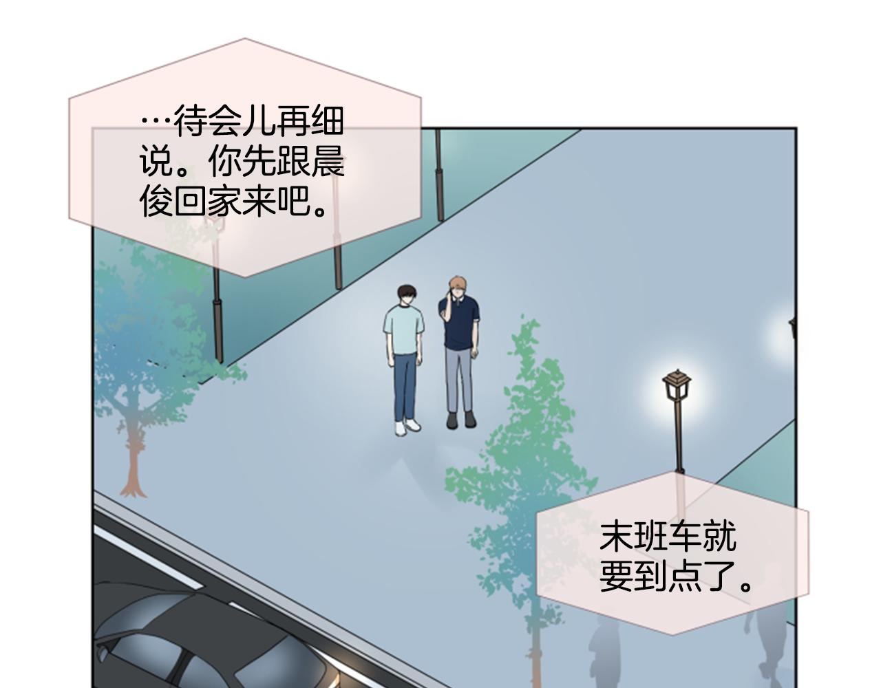 第39话 一家团聚？35