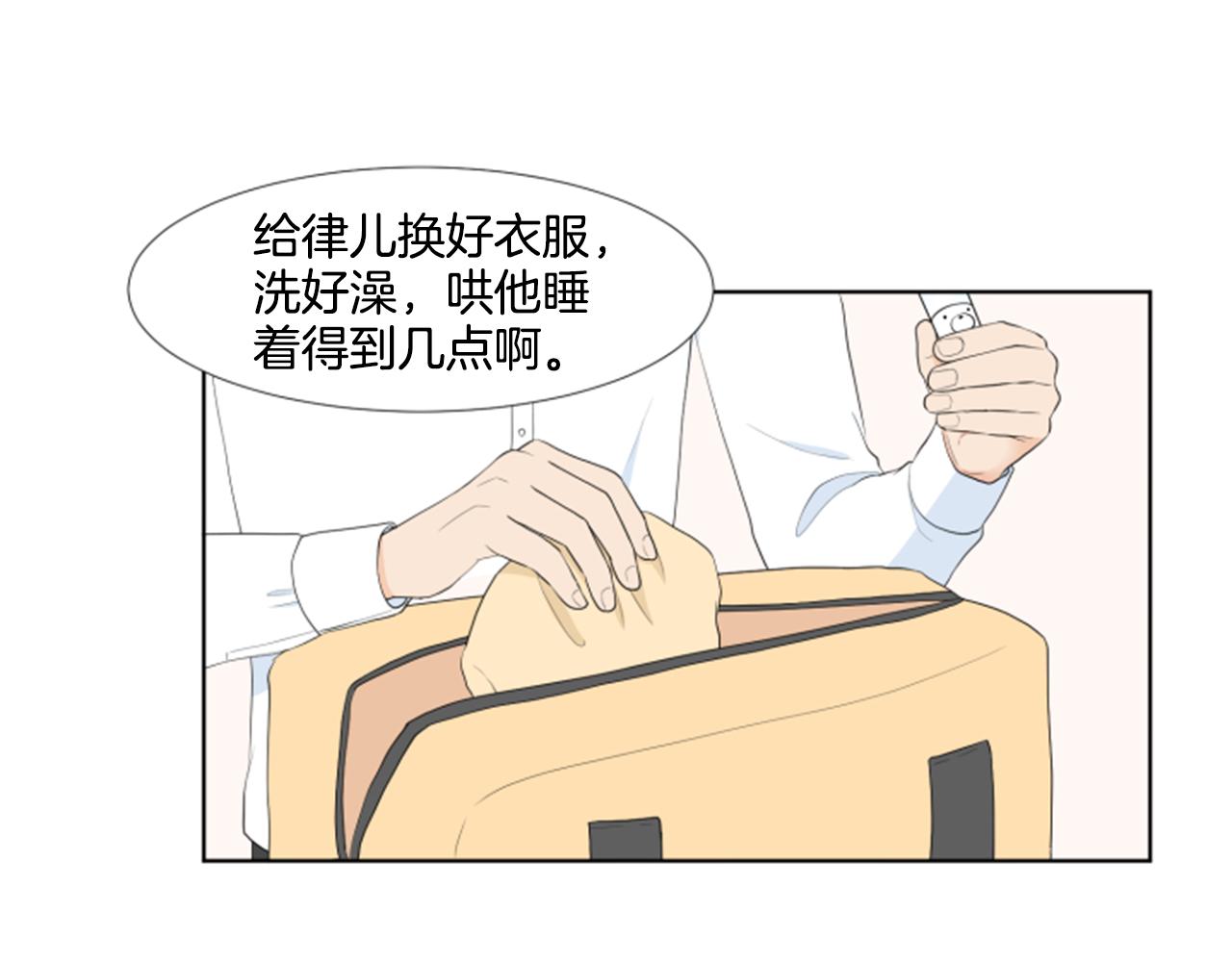 第39话 一家团聚？38