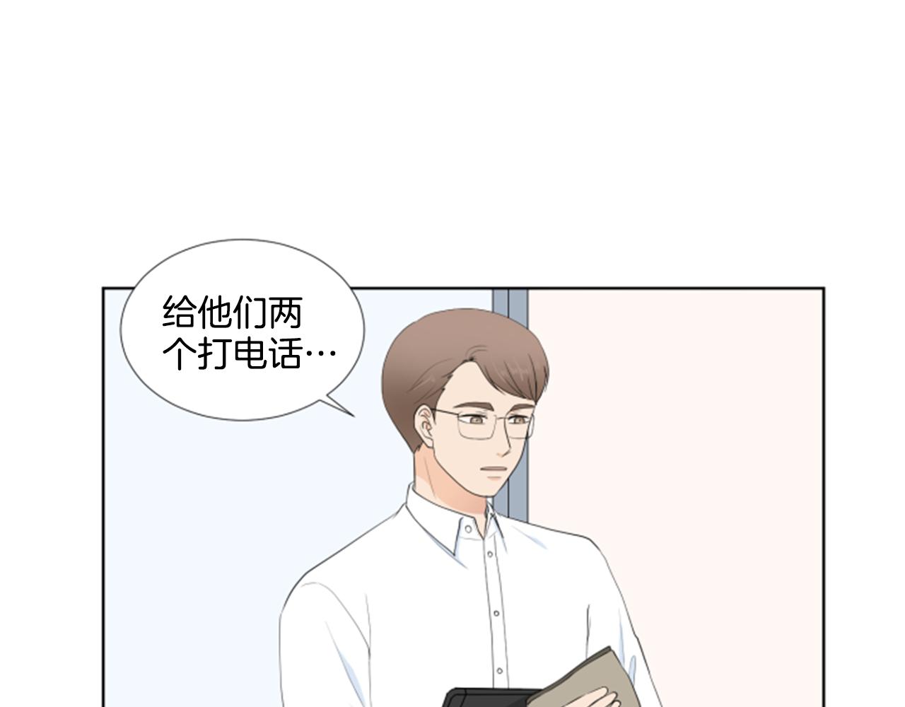 第39话 一家团聚？39