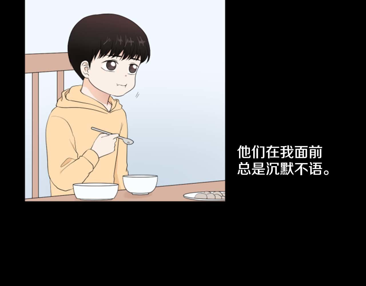 第39话 一家团聚？4