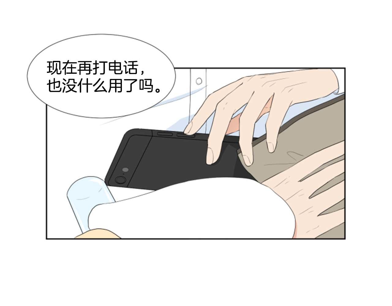 第39话 一家团聚？41
