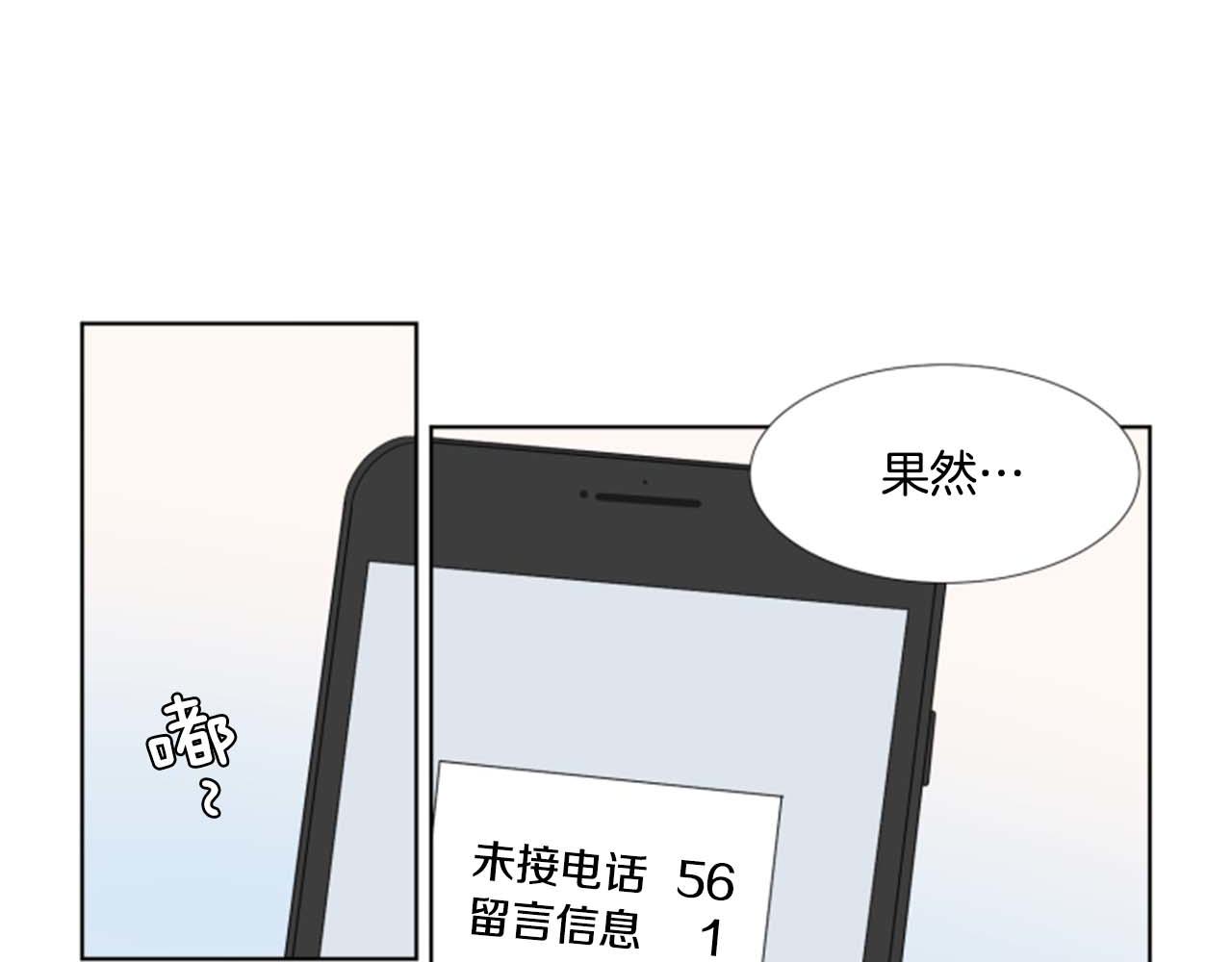 第39话 一家团聚？42