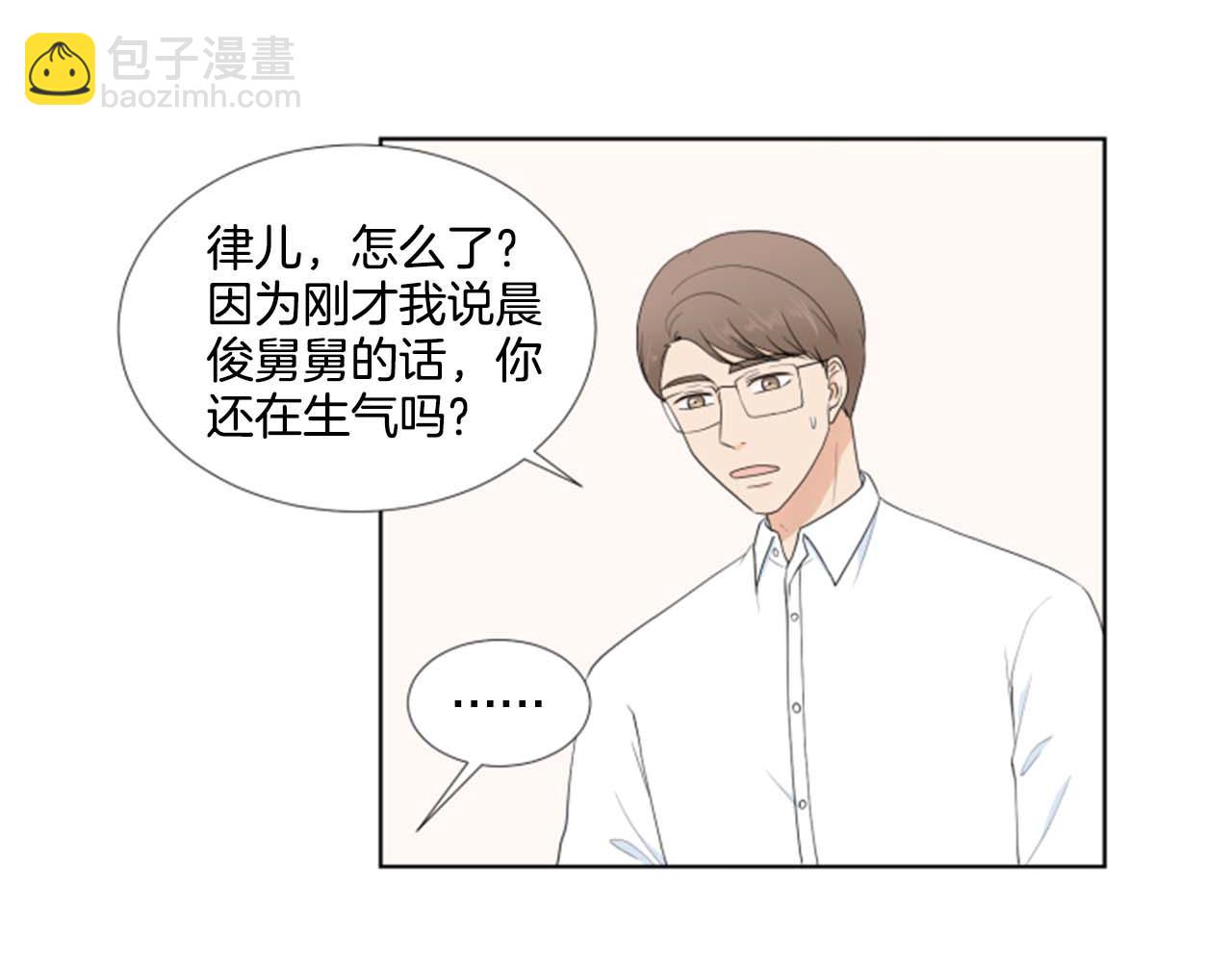 第39话 一家团聚？48