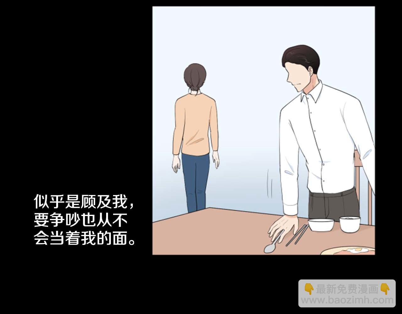 第39话 一家团聚？5