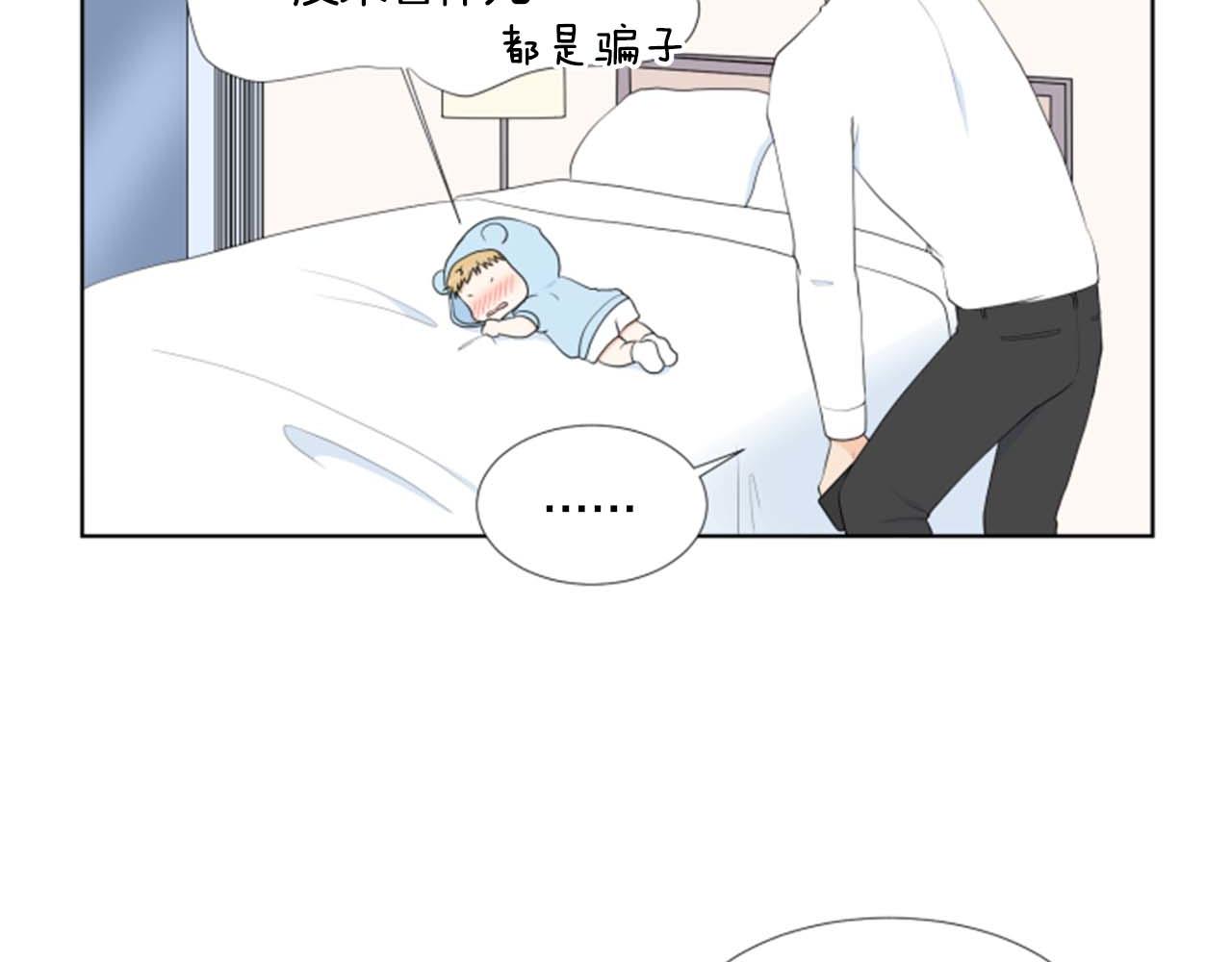 第39话 一家团聚？56