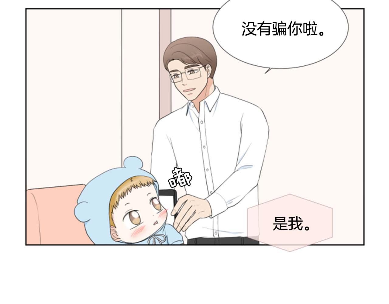 第39话 一家团聚？57