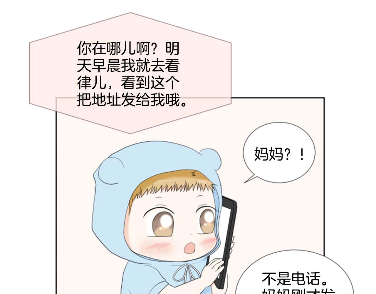 第39话 一家团聚？58