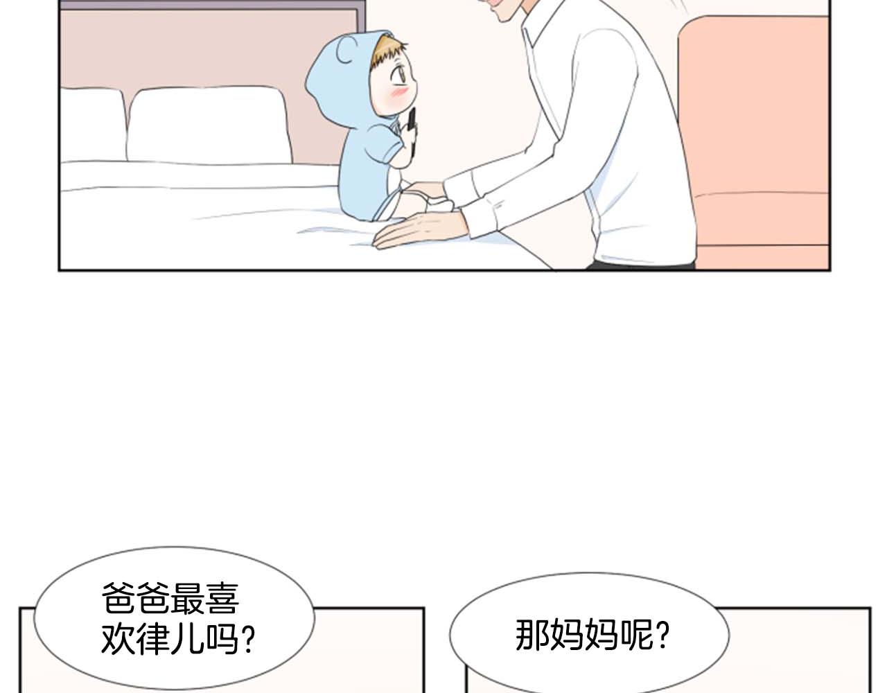第39话 一家团聚？60
