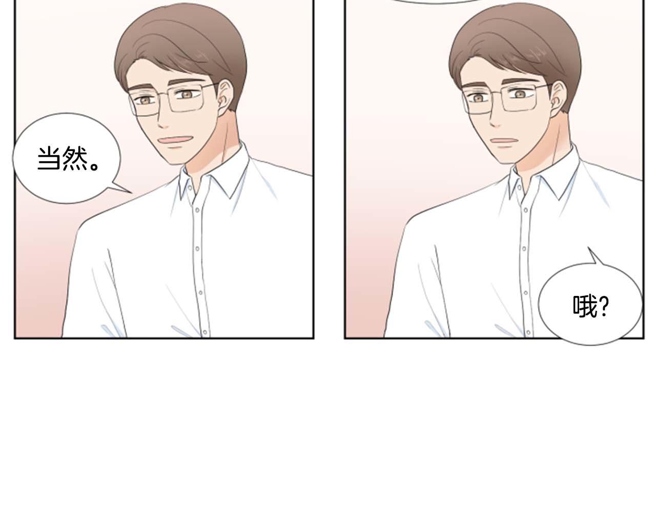 第39话 一家团聚？61
