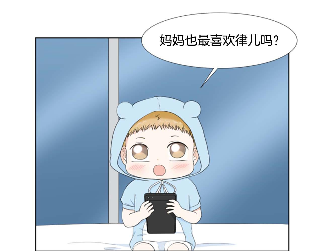 第39话 一家团聚？62