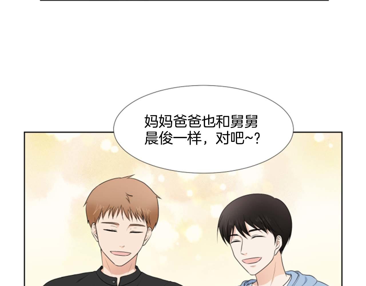第39话 一家团聚？63