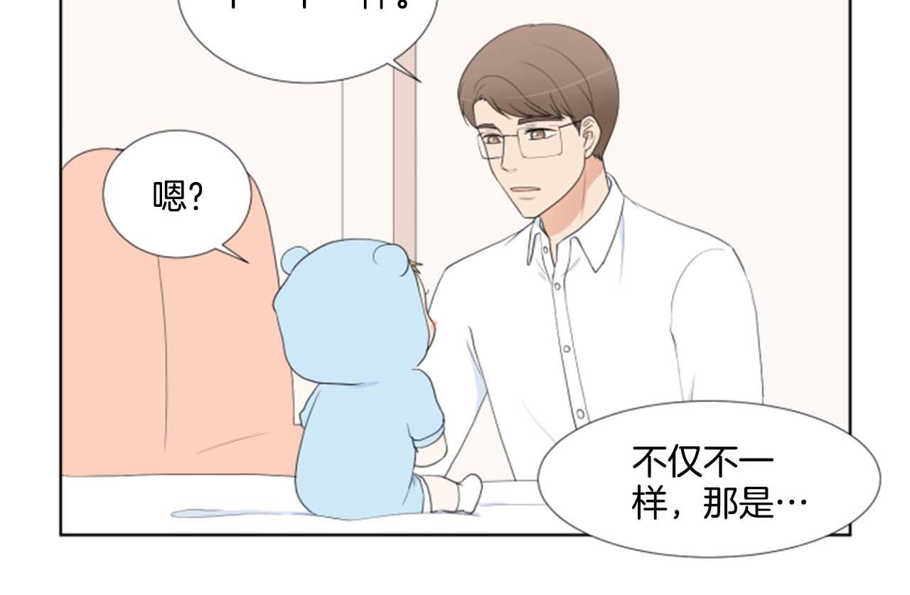第39话 一家团聚？65