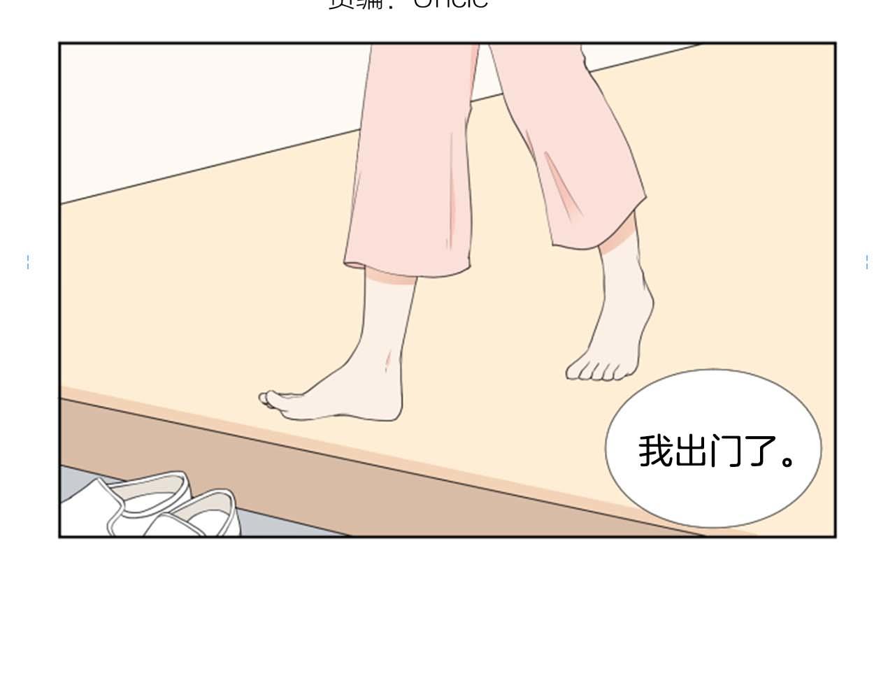 第39话 一家团聚？68
