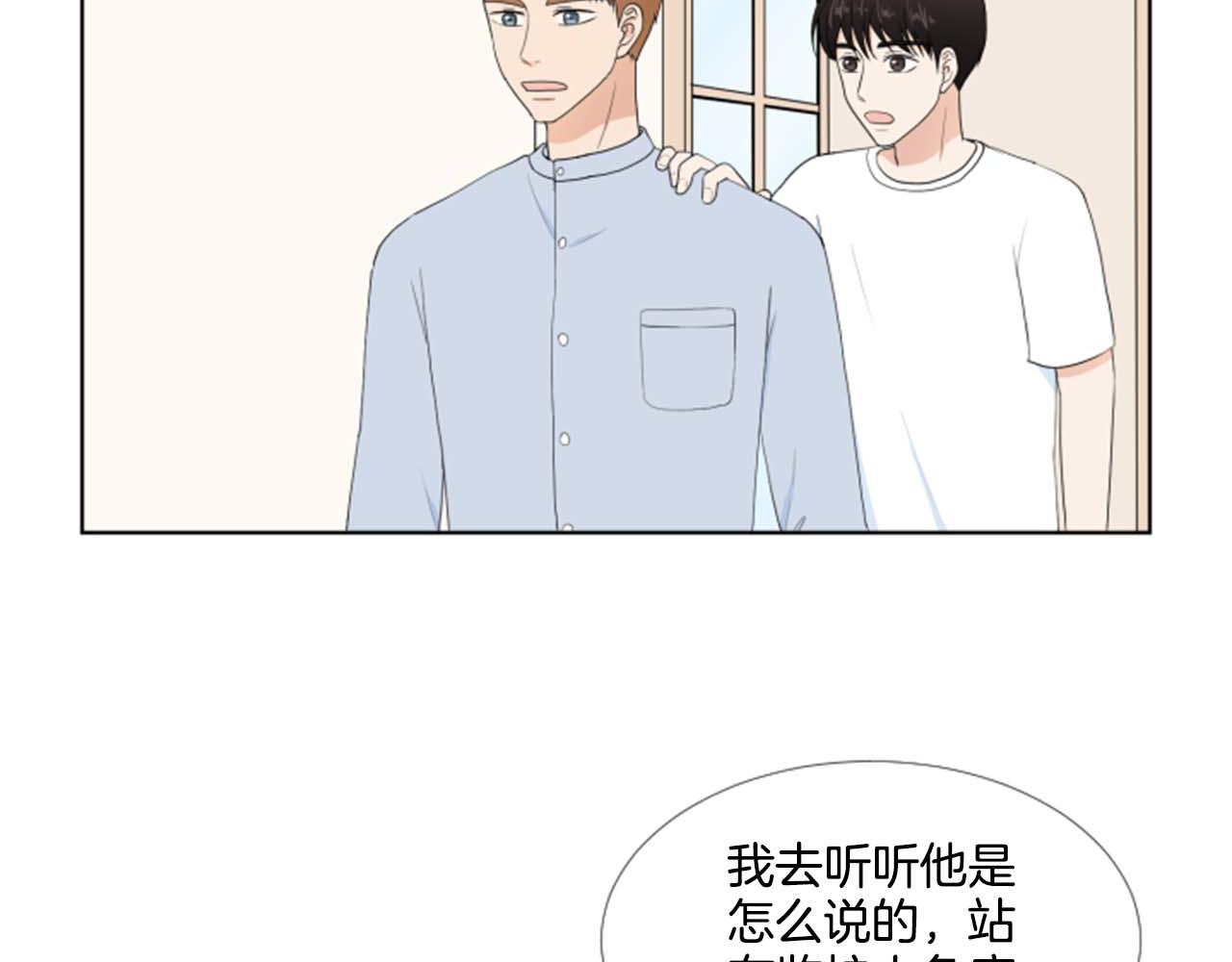 第39话 一家团聚？71
