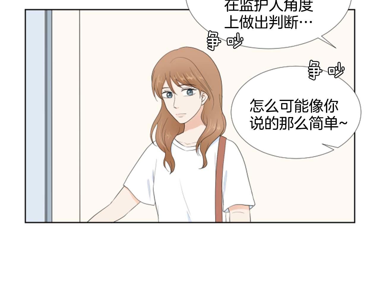 第39话 一家团聚？72
