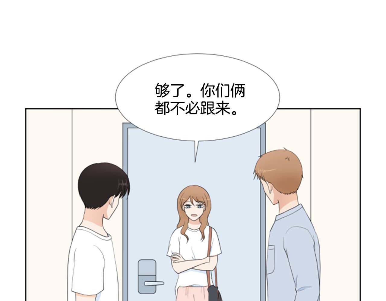 第39话 一家团聚？73