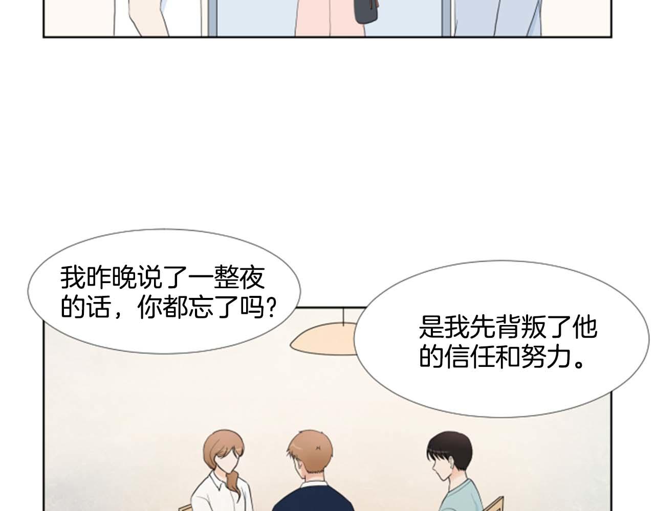 第39话 一家团聚？74